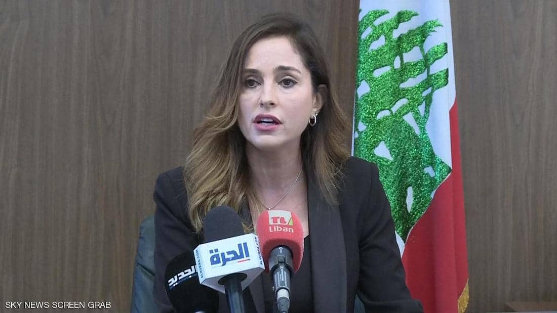 وزيرة الإعلام اللبنانية تعتذر وتستقيل على الهواء