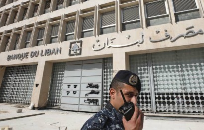 حاكم مصرف لبنان: البنك المركزي غير قادر على إبقاء دعم السلع الأساسية لأكثر من شهرين