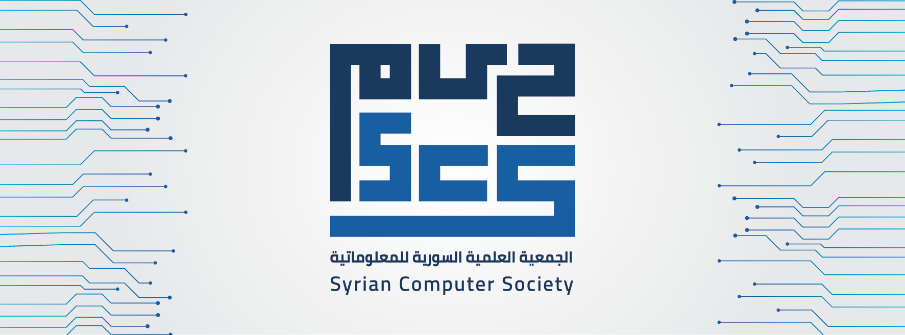 تدريب المسرحين من الجيش في الجمعية السورية للمعلوماتية في اللاذقية على قيادة الحاسوب
