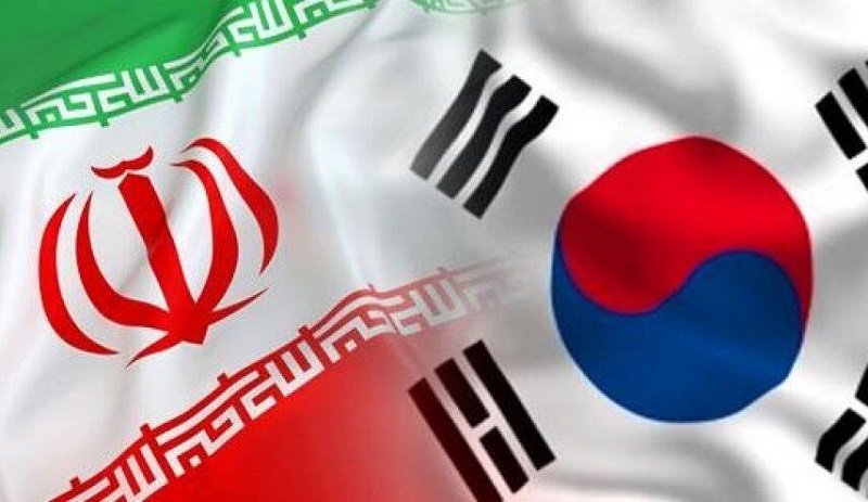 إيران تقول أن حكومة كوريا الجنوبية ستفرج عن جزء من أموالها المُجمدة
