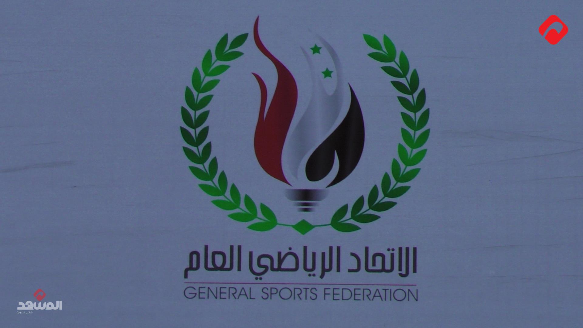 في العيد الذهبي للرياضة السورية: رسالة محبة من الرئيس الأسد وخمسون عاماً من العطاء والإنجازات (فيديو)