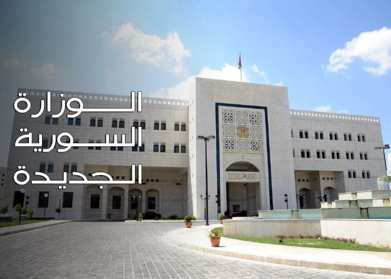 التشكيل الحكومي الجديد برئاسة حسين عرنوس