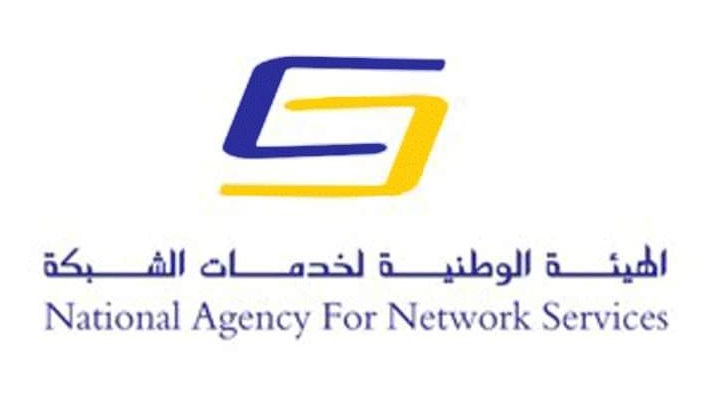 الهيئة الوطنية لخدمات الشبكة تدعو أصحاب التطبيقات العاملة على الشبكة في سورية للحصول على تصريح لعمل التطبيقات