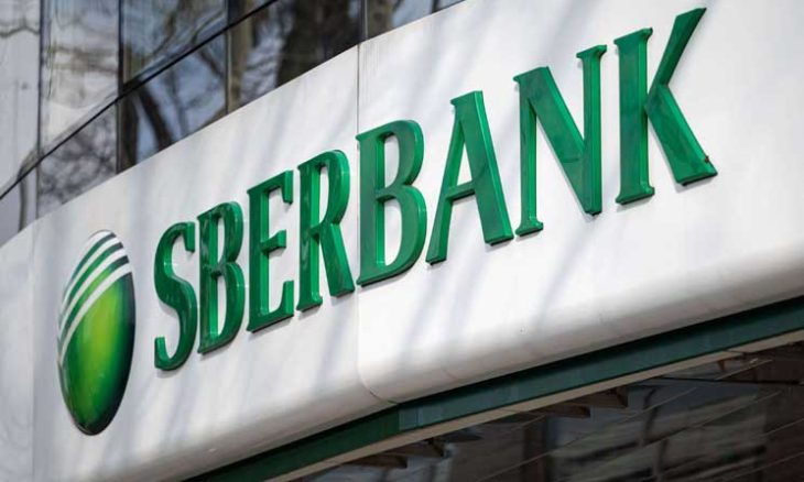 بعد تهديدات أمنية: أكبر بنك روسي يعلن خروجه من الأسواق الأوروبية