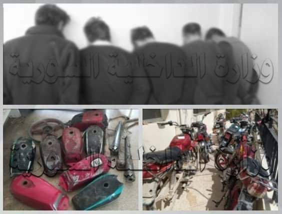 القبض على عدة أشخاص يمتهنون سرقة الدراجات النارية في دمشق