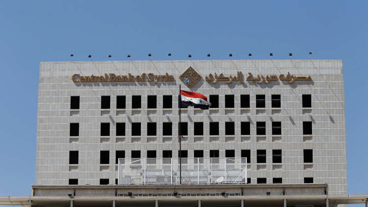 المصرف المركزي يوضح قرار زيادة سعر الفائدة على الودائع بالليرة السورية