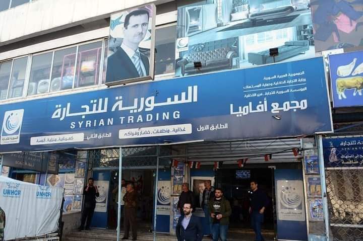 السورية للتجارة توقع اتفاقية للدفع الإلكتروني مع بنك الشام