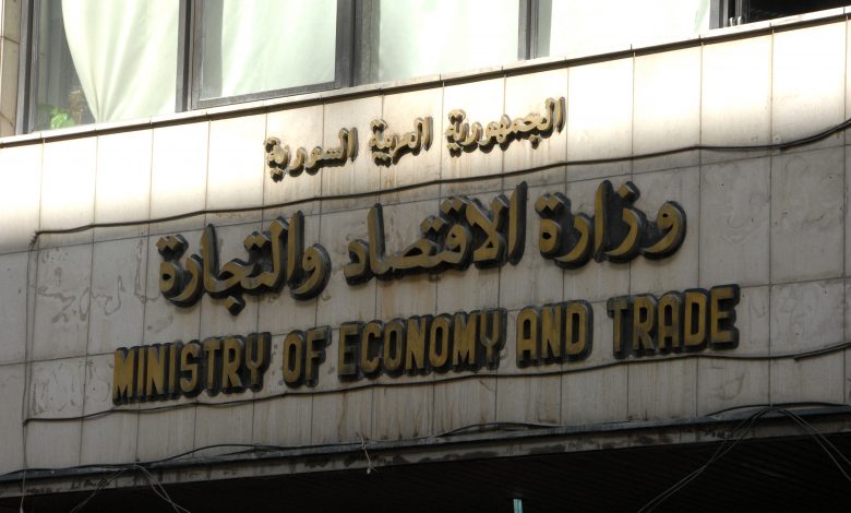 الاقتصاد تمدد فترة تقديم الاستبيان الإلكتروني الخاص بتقييم بيئة الاستثمار في سورية