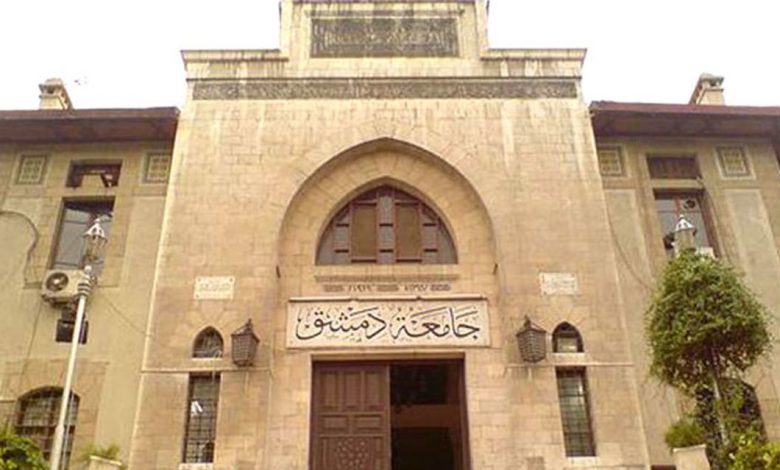 بسبب وجود خلل .. إعادة تصحيح مقررات في كلية الصيدلة بجامعة دمشق