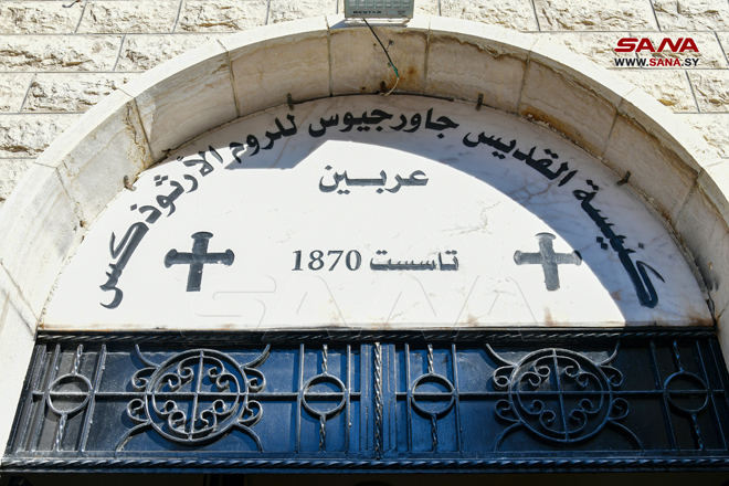 افتتاح كنيسة مار جاورجيوس في عربين بعد ترميمها