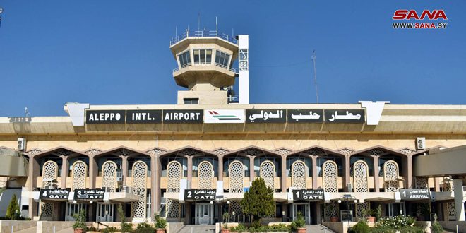 وزارة النقل: مطار حلب الدولي في الخدمة اعتباراً من يوم غد الجمعة