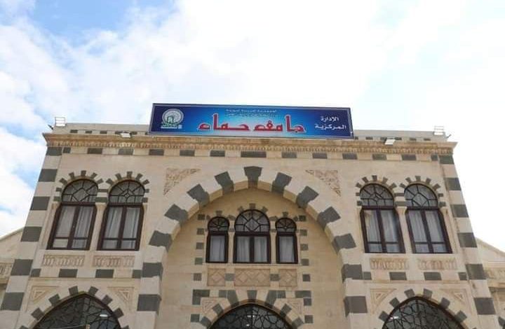 الأولى على مستوى الجامعات السورية.. أتمتة الشهادات بجامعة حماة