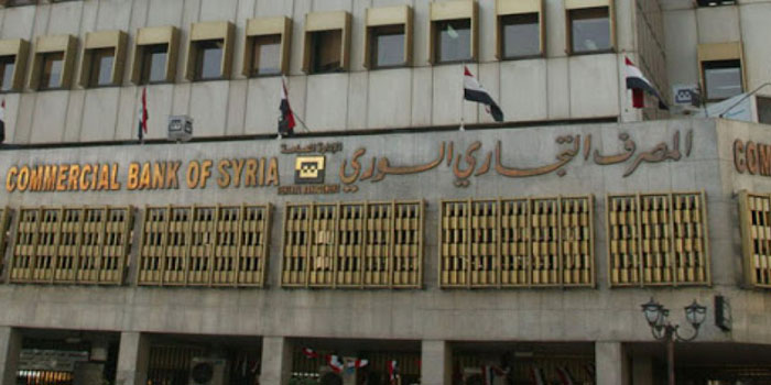المصرف التجاري السوري: بدء عمل منظومة الدفع الإلكتروني الجديدة نهاية الأسبوع الجاري