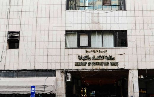 وزارة الاقتصاد: المستوردات الداخلة إلى سوريا تخضع لاشتراطات فنية وصحية