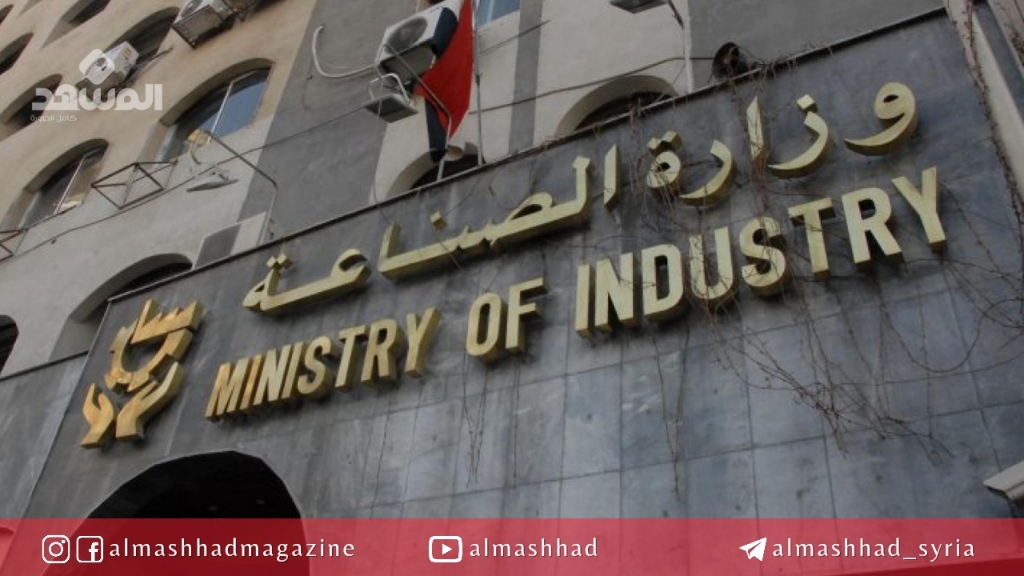 وزارة الصناعة تتابع خطتها لتأهيل الشركات المتوقفة وإعادتها للعملية الإنتاجية