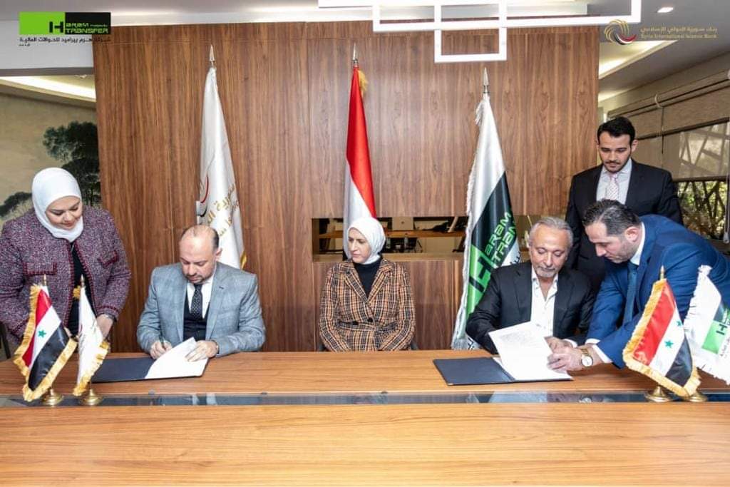 بنك سورية الدولي الإسلامي وشركة هرم بيراميد للحوالات المالية يوقعان اتفاقية تعاون لتقديم خدمات التحويل المالي وتغذية الحسابات المصرفية.