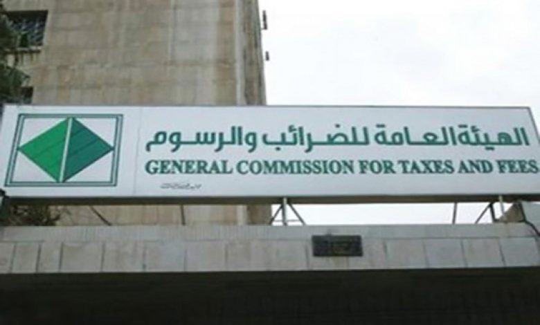 الهيئة العامة للضرائب والرسوم تمنح مهلة إضافية ثانية لتقديم البيانات الضريبية عن تكاليف عام 2023