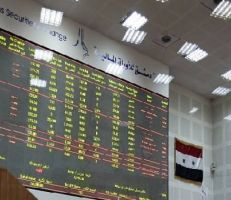 ارتفاع تعاملات سوق دمشق للأوراق المالية خلال الأيام الأولى من شهر شباط