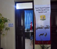 توسيع عمل المكتب القنصلي في حمص