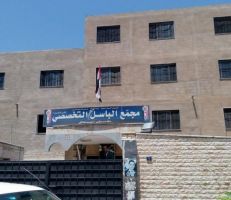مستشفى الباسل الإسعافي بحمص - الزهراء  مشاكل سببها ضيق المكان ونقص الكادر
