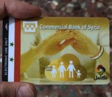 تحديد موعد توزيع الغاز المنزلي في دمشق عبر البطاقة الذكية
