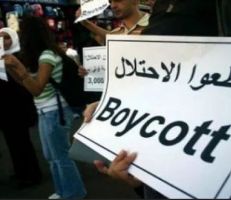 لبنان يحذر التجار من استيراد البضائع "الإسرائيلية"
