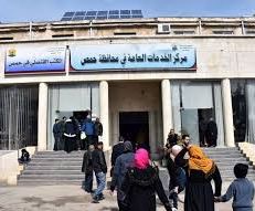 قريباً إنشاء مكاتب جديدة  في  مركز الخدمات العامة لمحافظة حمص