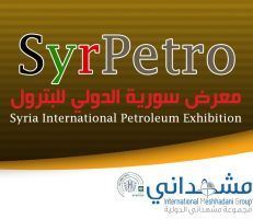أكثر من 50 جهة تتحضّر للمشاركة في معرض سورية الدولي للبترول والثروة المعدنية " سيربترو Syr Petro" (فيديو)
