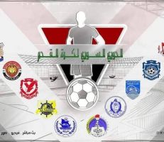 غدا في الدوري الكروي 2019 – 2020- جبلة يستضيف الشرطة وقمة بالفيحاء بين الجيش والوحدة