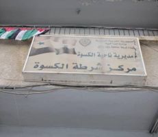 عصابة سرقة تستغل التقنين في ريف دمشق