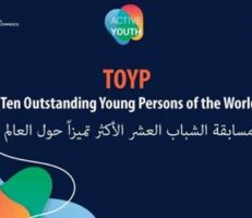 جلسة تعريفية لآلية الترشح لمسابقة الشباب العشر الأكثر تميزاً حول العالم غداً في اللاذقية