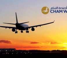 أجنحة الشام تعلق رحلاتها الجوية من وإلى إيران حتى إشعار آخر