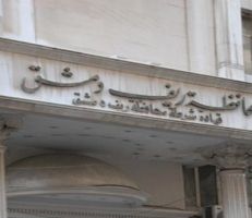 "محافظة ريف دمشق" دراسة لإعادة فتح محلات ميكانيك وكهرباء السيارات