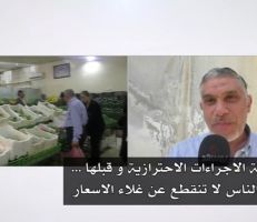 أزمات تلاحق المواطن: الطاسة ضايعة بين التاجر والسورية للتجارة (فيديو)