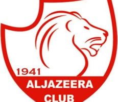 نادي الجزيرة ينفي الانسحاب من الدوري.. ويطالب الانصاف من اتحاد كرة القدم