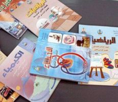 مؤسسة المطبوعات المدرسية: ارتفاع سعر نسخ الكتب  إلى 12 ألف ليرة سورية