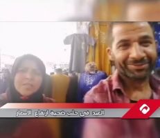 العيد في حلب ضحية ارتفاع  الأسعار (فيديو)