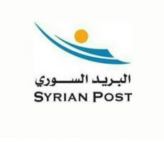لأول مرة في سورية.. شحن البضائع عبر البريد في اللاذقية