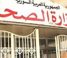 وزارة الصحة السورية تسعى للحصول على أكبر حصة من لقاح كورونا