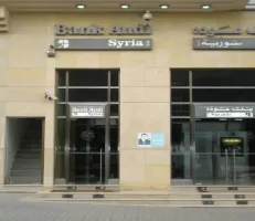 "بنك عودة" يطرح أسهمه للبيع في سورية خوفاً من العقوبات