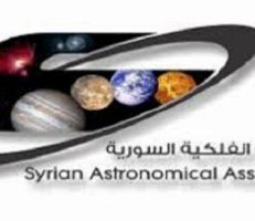 سورية تطلق أكبر مرصد فلكي في المنطقة