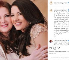 دنيا سمير غانم تكشف آخر كلمات والدتها دلال عبد العزيز قبل وفاتها