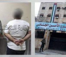 الأمن الجنائي في حلب يقبض على شخصين يقومان بنشل أجهزة خلوية ومبالغ مالية على مواقف الباصات