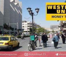 شركة ويسترن يونيون لتحويل الأموال تعلّق خدماتها في سورية .