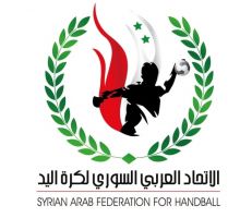 كرة اليد السورية تطعن من الظهر .. وقرار مستغرب من الاتحاد الدولي لكرة اليد