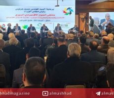 بحضور وزراء ورجال أعمال .. انطلاق ملتقى الحوار الاقتصادي السوري في العاصمة دمشق