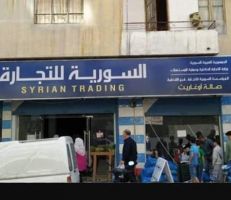 "التجارة الداخلية" تتوعد تجار باعوا "السورية للتجارة" منتجات سيئة وغير ورغوبة!!