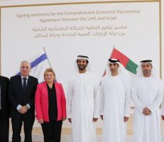 الكشف عن تفاصيل "اتفاقية الشراكة الاقتصادية الشاملة" بين الإمارات وإسرائيل