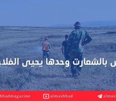 أريافنا القابعة على بحر ثروات: عطشى وجوعى!!.. ليس بالشعارات وحدها يصمد الفلاح