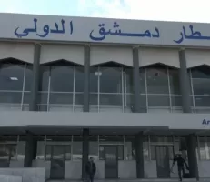 مصدر في وزارة النقل يكشف موعد عودة مطار دمشق الدولي للعمل